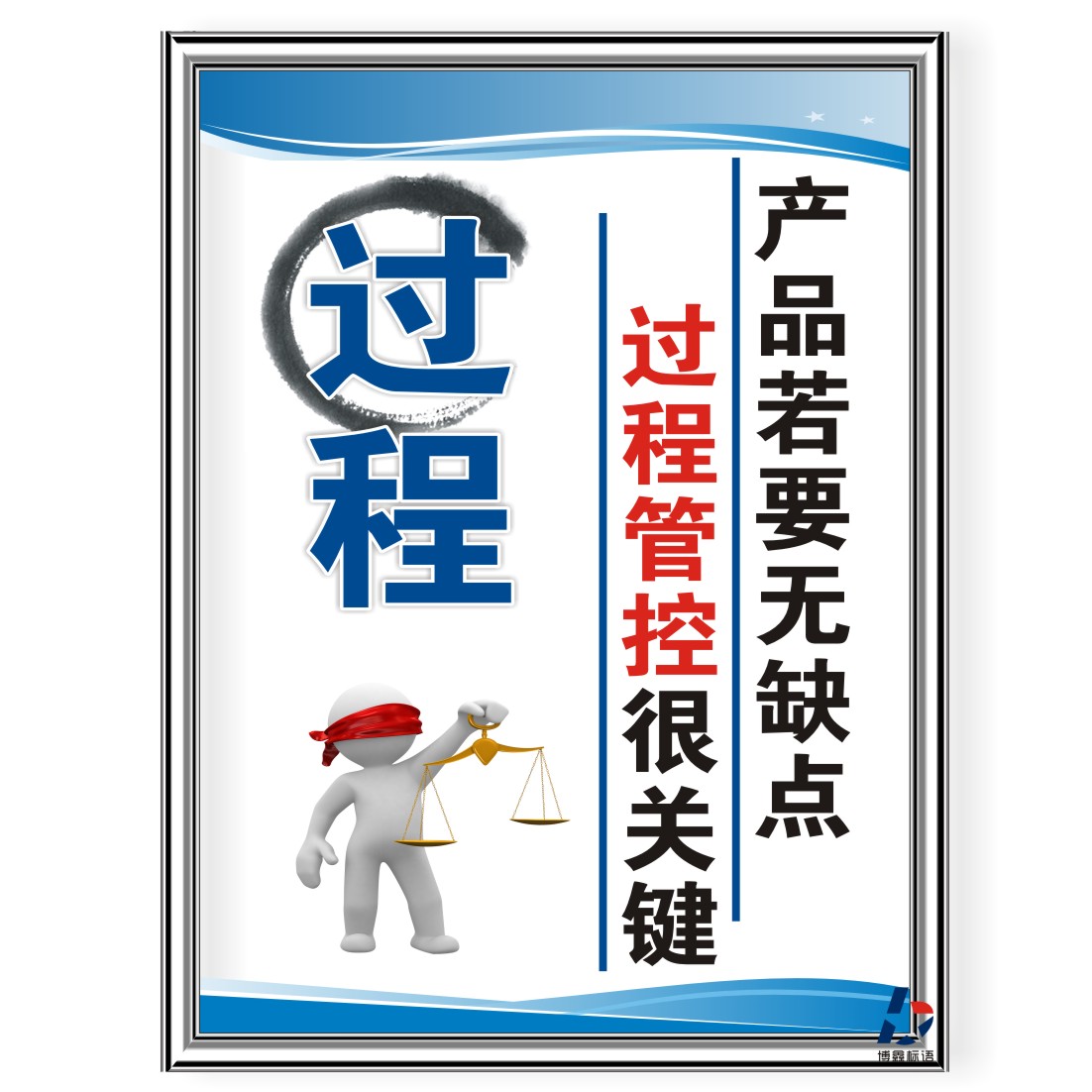 注塑車間管理制度工廠公司規(guī)章規(guī)程KT板車間企業(yè)標(biāo)識(shí)語牌上墻貼紙