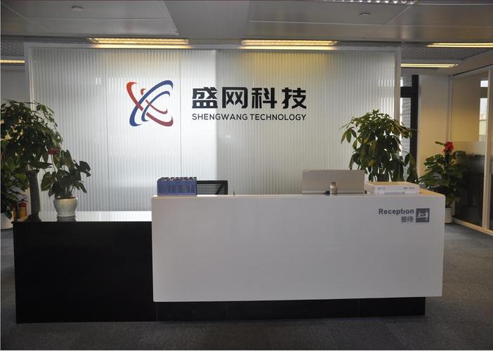 ;信息系統(tǒng)集成服務(wù);計(jì)算機(jī)技術(shù)開(kāi)發(fā)